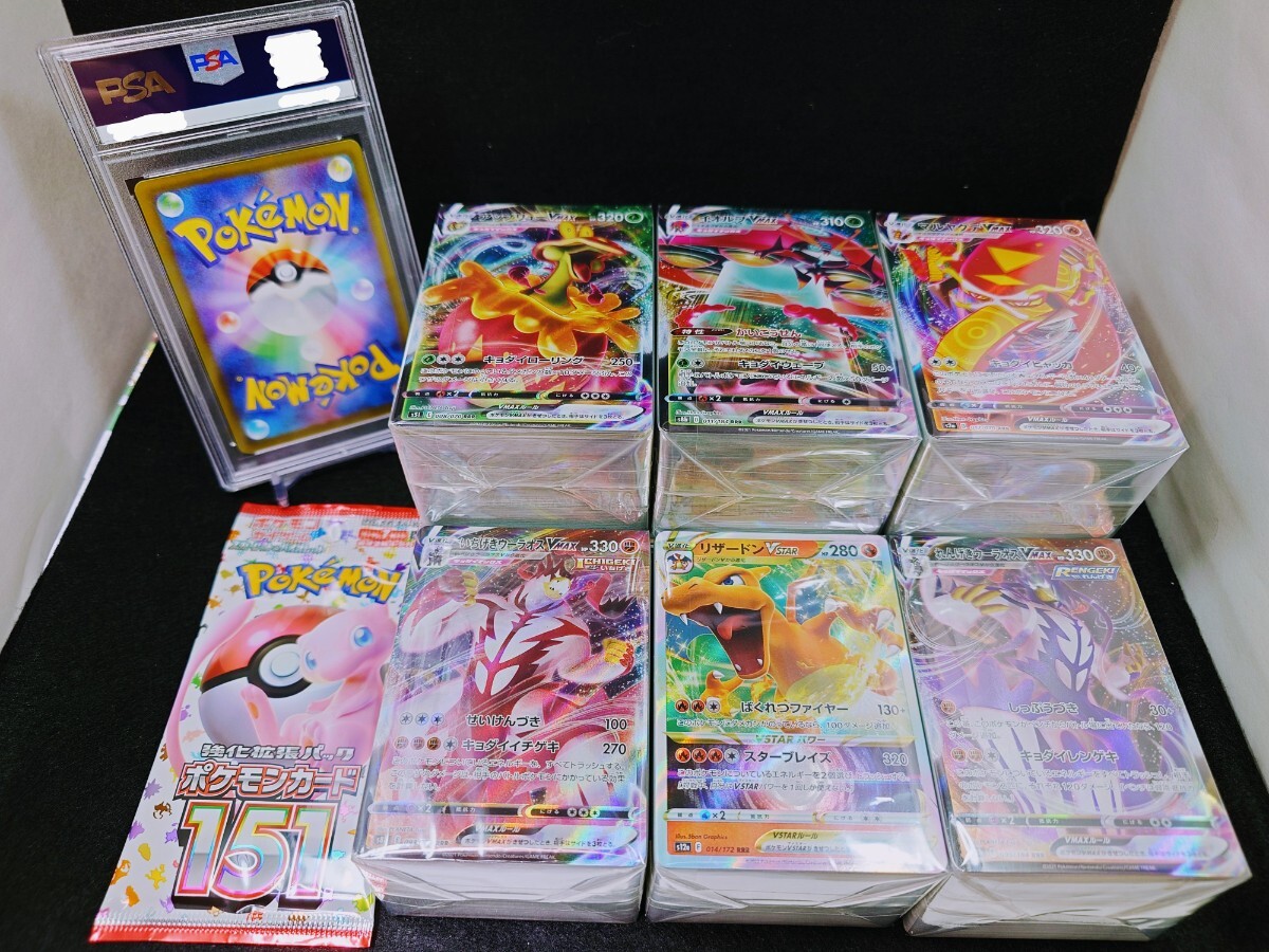 ポケモンカードまとめ売り