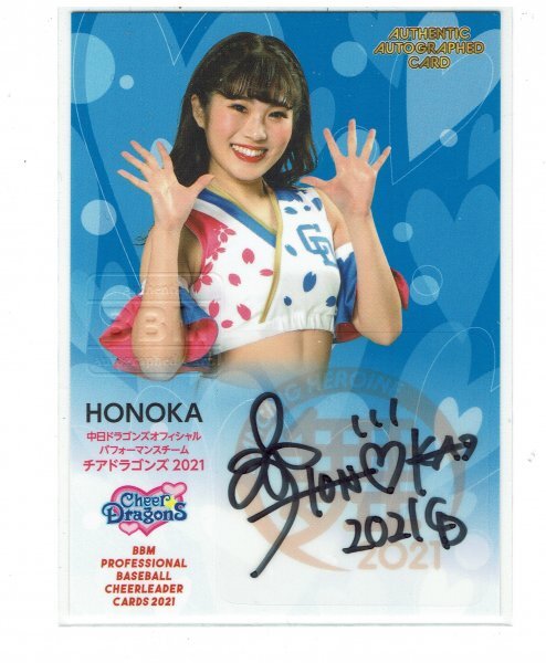 AKB48 正鋳真優/直筆サイン BOMB 2024 4 抽プレ 当選品 チェキ AKB48