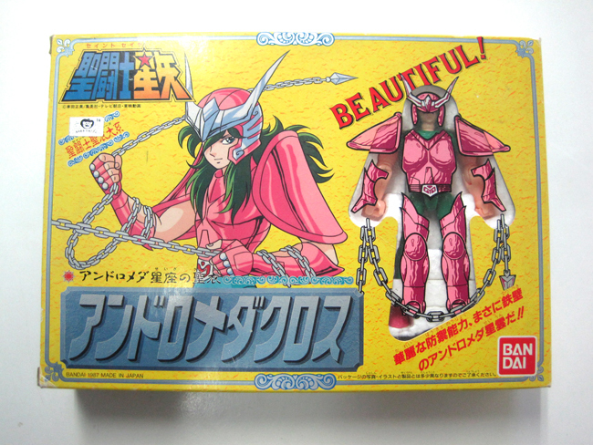 聖闘士星矢 聖闘士聖衣大系 アンドロメダクロス 瞬