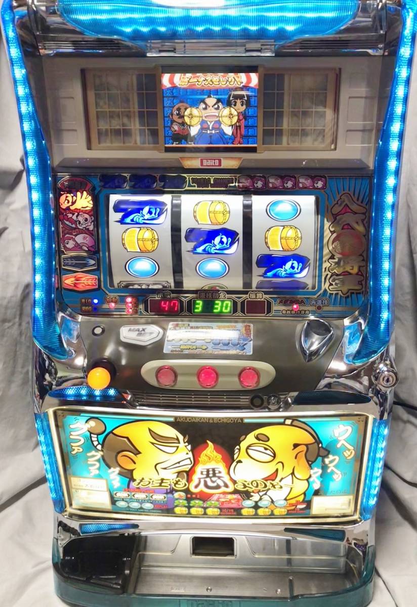 初代 吉宗 実機 レア 希少 悪代官パネル 初代 吉宗 実機 レア 希少 悪