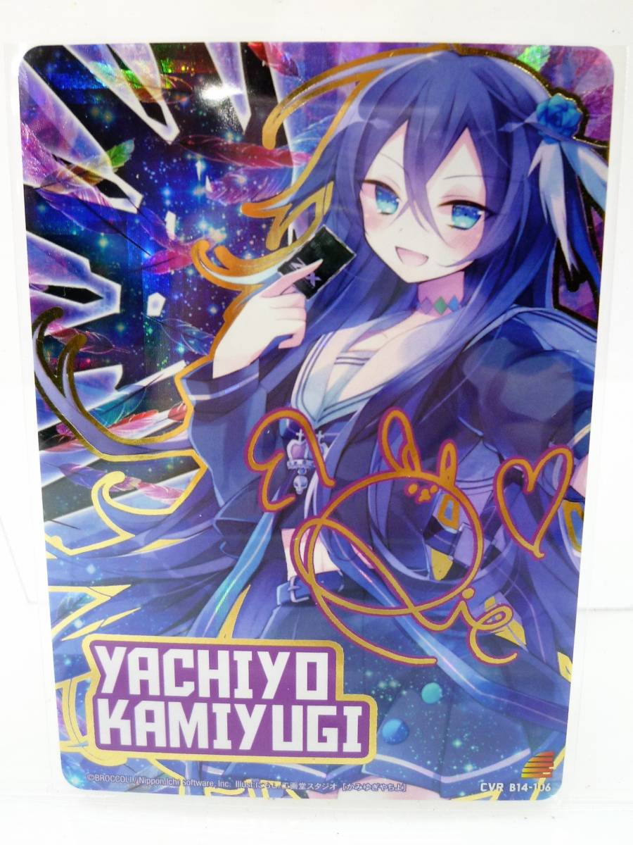 ZX】ゼクスB14-106上柚木八千代CVR 1枚 送料無料，100%新品