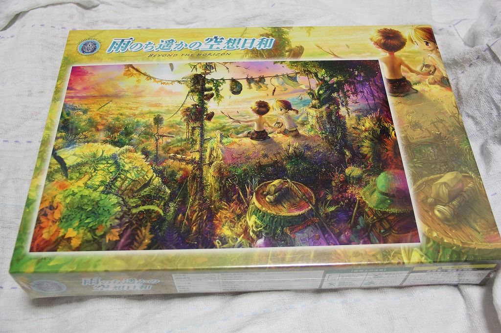 雨のち遙かの空想日和 つくしあきひとジグソーパズル