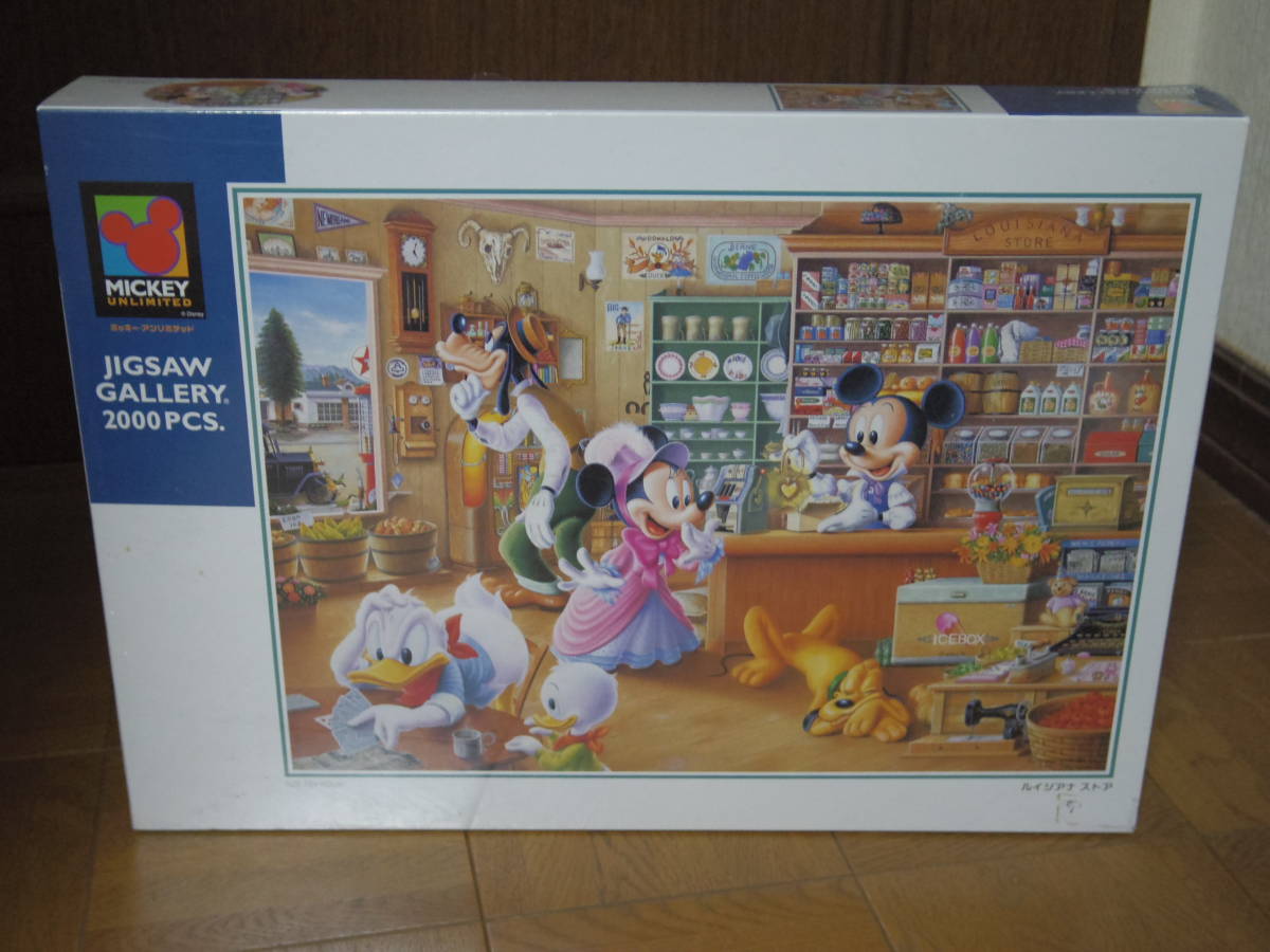 ジグソーパズル 2000ピース ルイジアナ ストア ディズニー