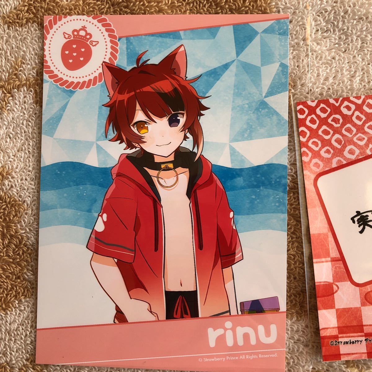 すとぷり 莉犬くん アクスタ CD 実写ブロマイド