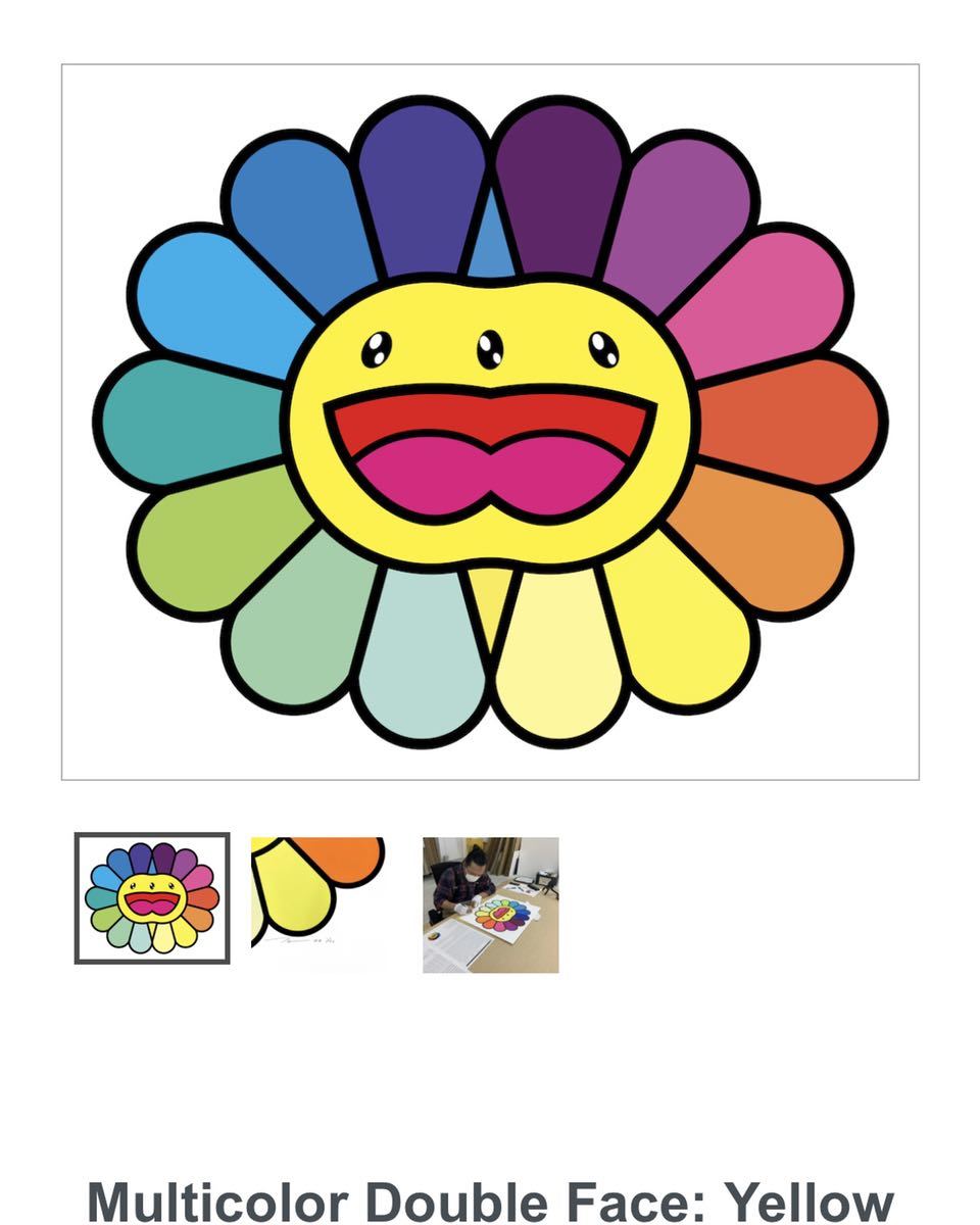 Multicolor Double Face: yellow 村上隆