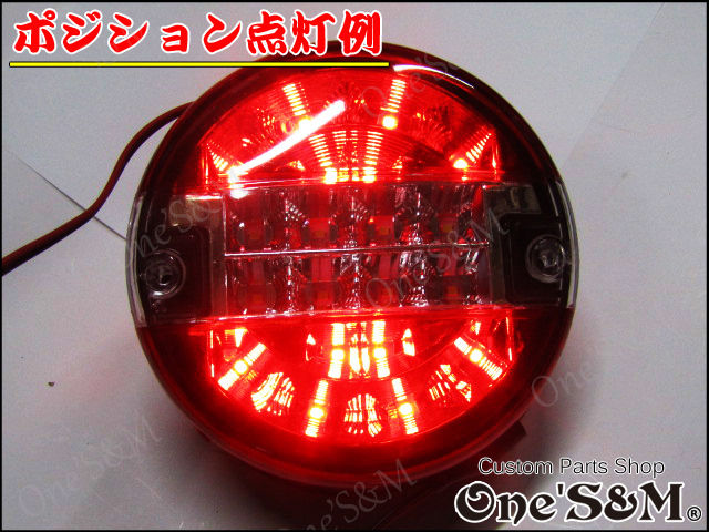 バリオス 1型 2型 用 LED テールランプAssy スモーク カワサキ