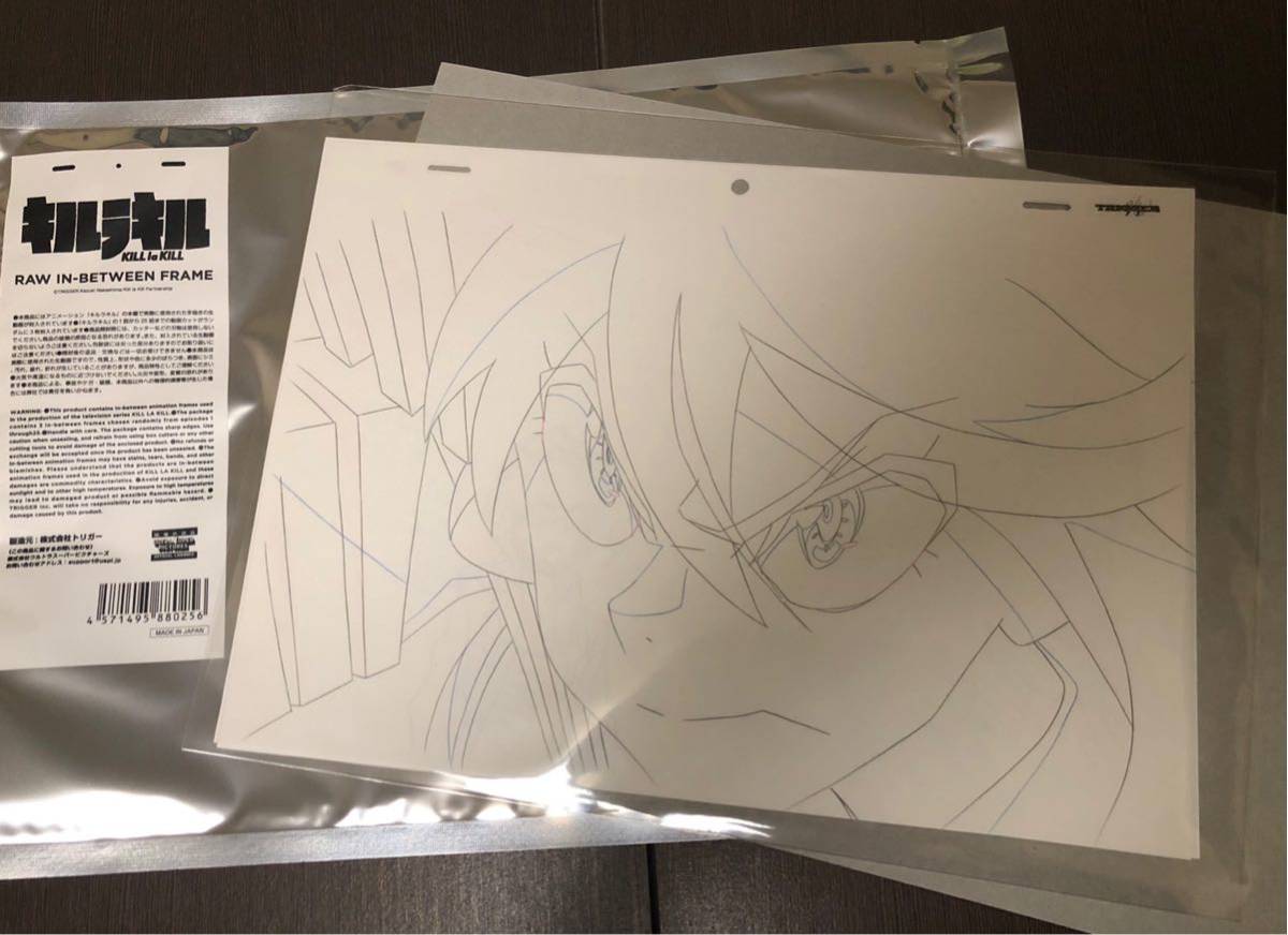 リトルウィッチアカデミア 生動画 RAW IN-BETWEEN FRAME 本物