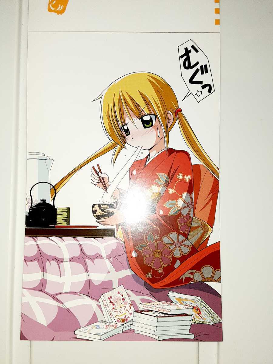 ハヤテのごとく 直筆サイン 三千院ナギ ハヤテのごとく