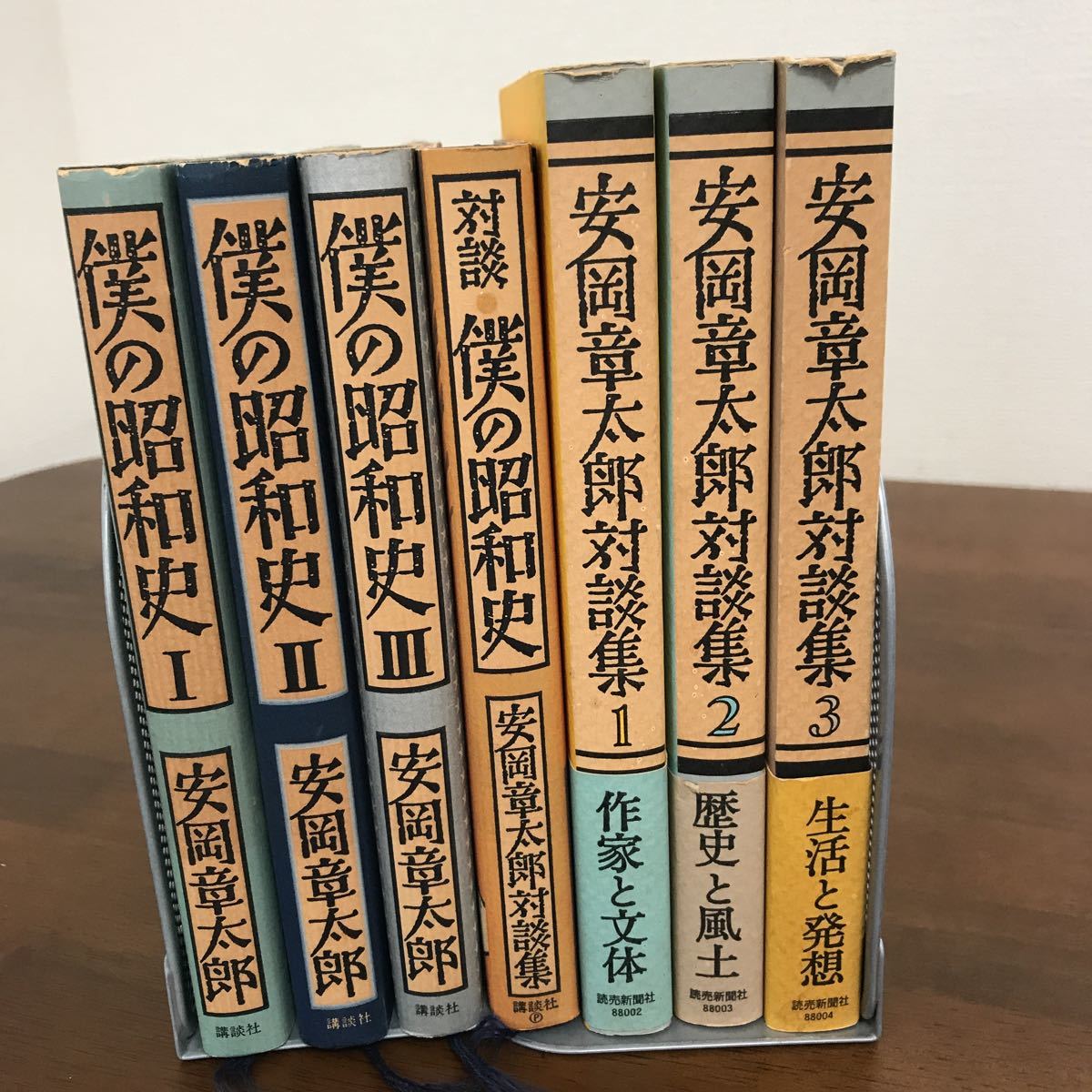安岡章太郎集 全巻セット