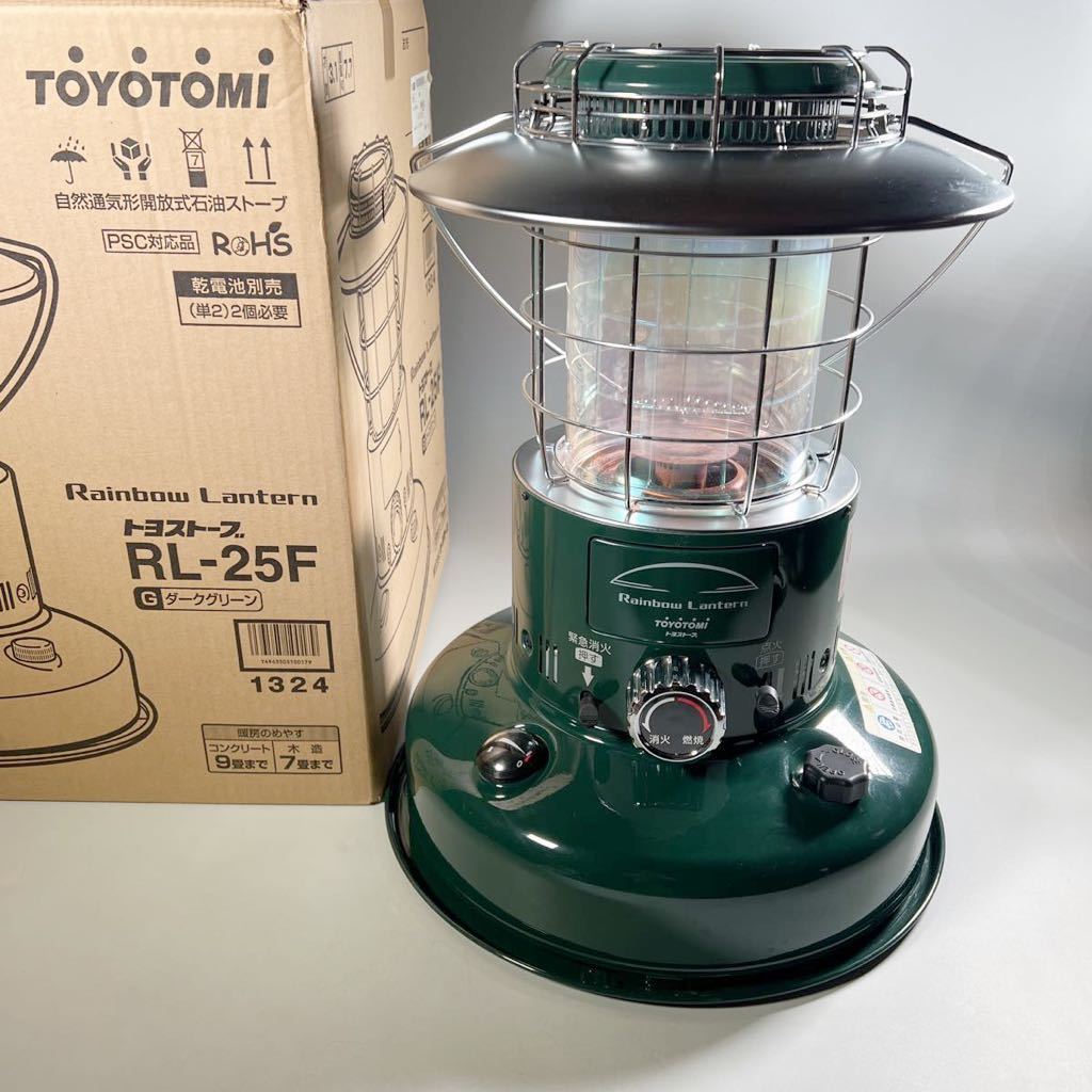 レインボーストーブ RE-251 グリーン トヨトミ レインボーストーブ