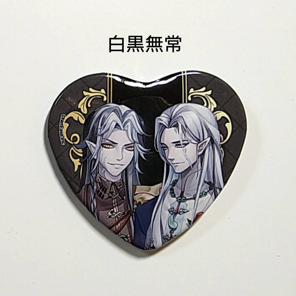 第五人格.IdentityV.白黒無常.ハーバリウム缶バッジ.謝必安.范無咎 第