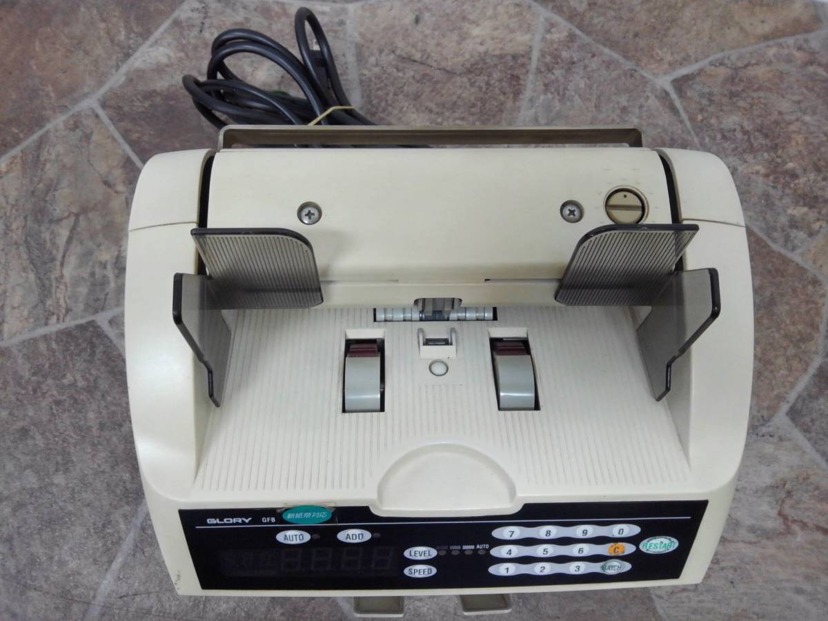 紙幣計数機グローリー製品GFB-80-E
