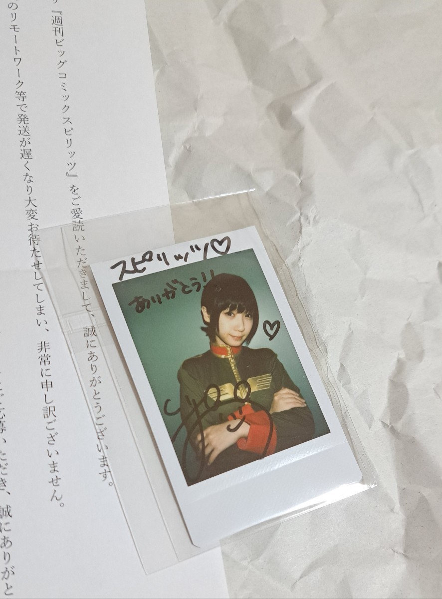 直筆】伊織もえ サイン入チェキ SPA R6年5/7.5/14号【当選品】 直筆