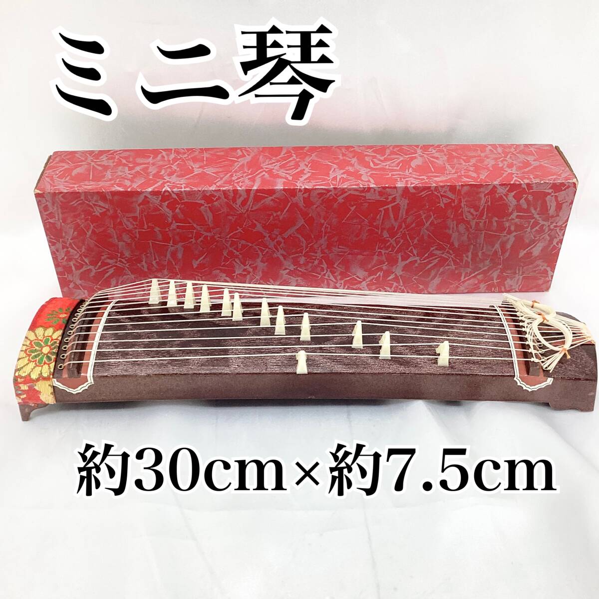 琴柱 16個セット 琴柱 16個セット 楽天市場】琴柱（アクセサリー