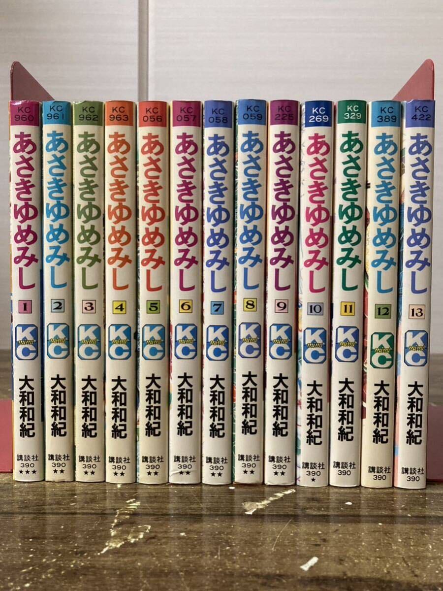 あさきゆめみし完全版 ハードカバーセット 10巻 あさきゆめみし 完全版
