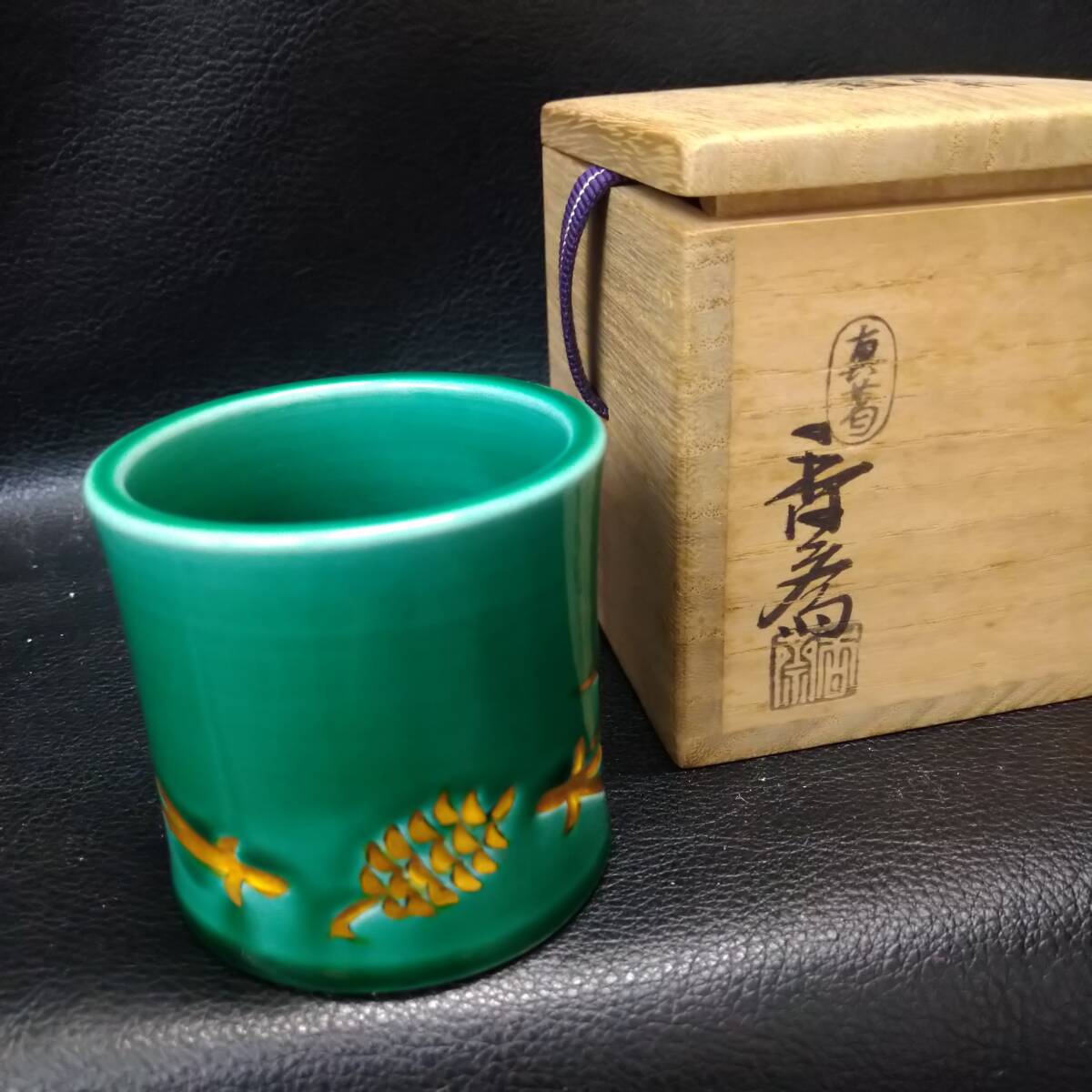 村田耕閑 唐銅分銅形 蓋置 共箱 【公式通販】