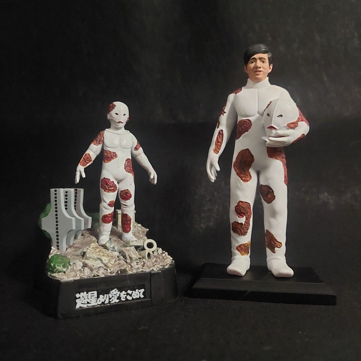 スペル星人 蓄光成型 ウルトラマン ソフビ 特殊塗装 ウルトラセブン