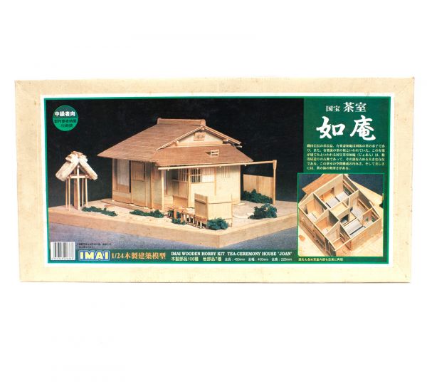 国宝 茶室 如庵 イマイ 未組み立 中級者向 1/24 木製建築模型 日本庭園・