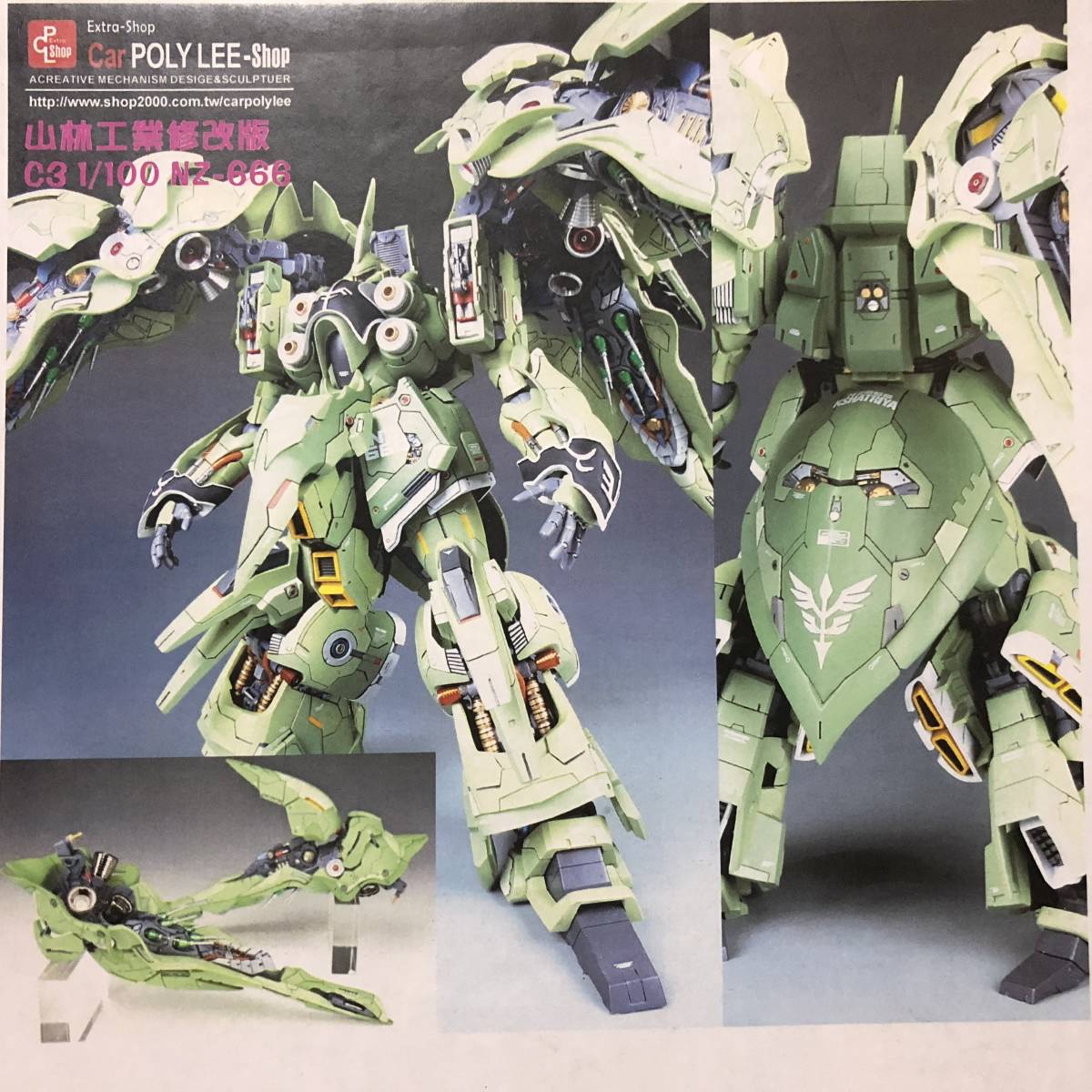 クシャトリヤ ガレージキット