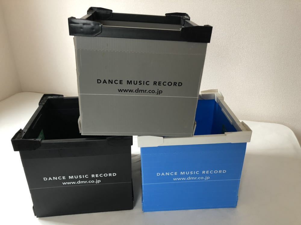 DMR レコードコンテナ□グレー3個セット□DANCE MUSIC RECORD DMR