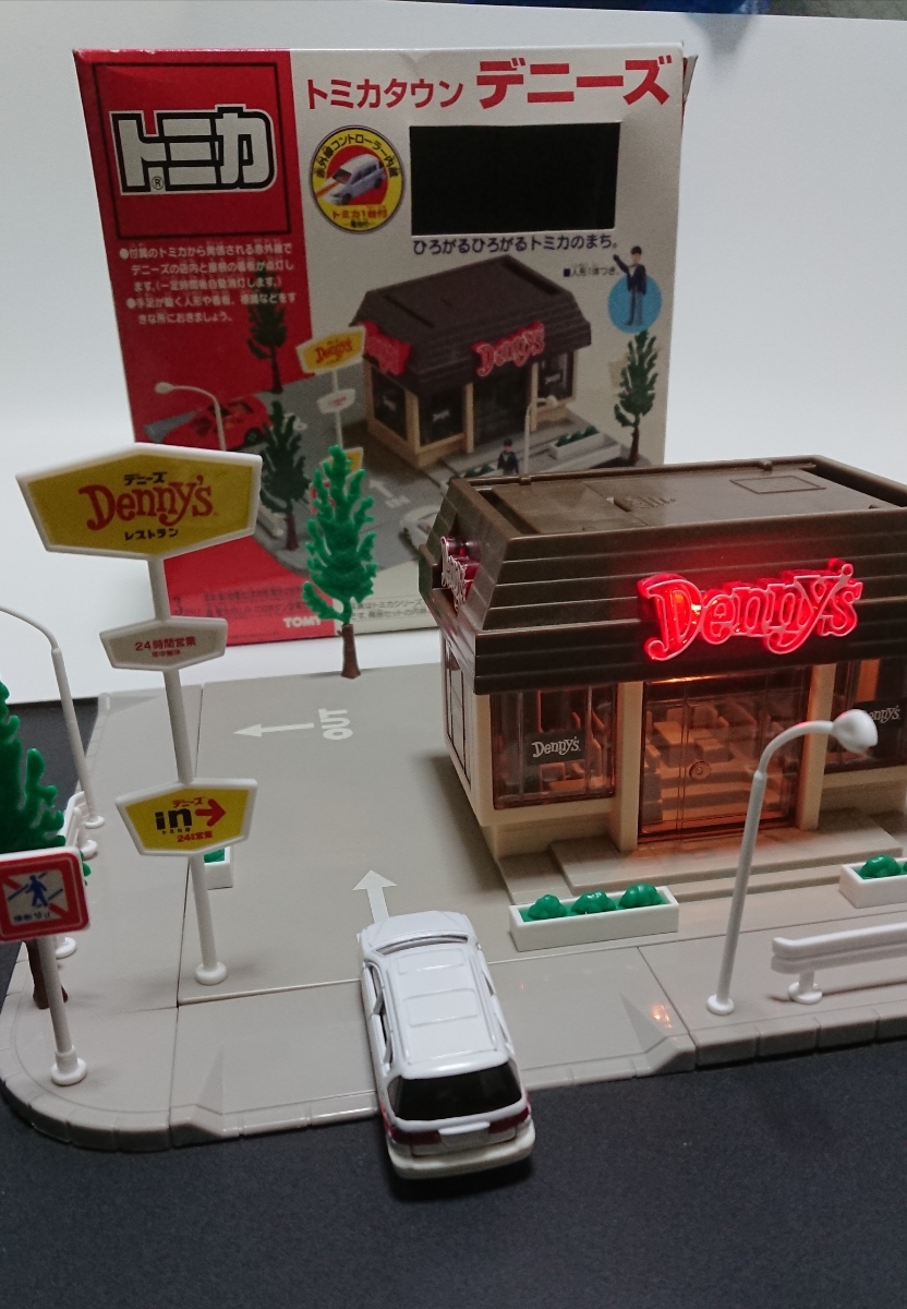 トミカタウン デニーズ 点灯確認済み トミカタウン デニーズ 点灯確認