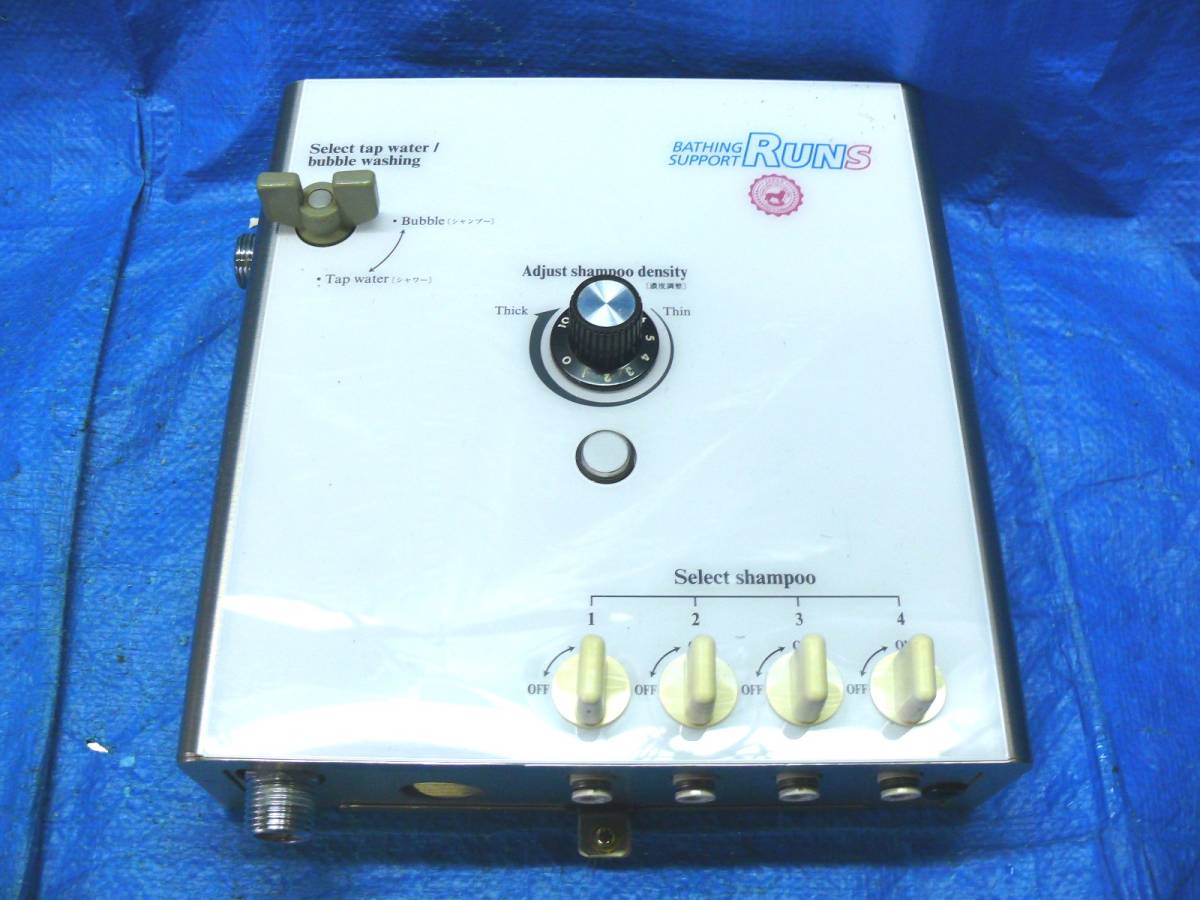 PLUCK BATHING SUPPORT RUNS ペット用シャンプーマシン
