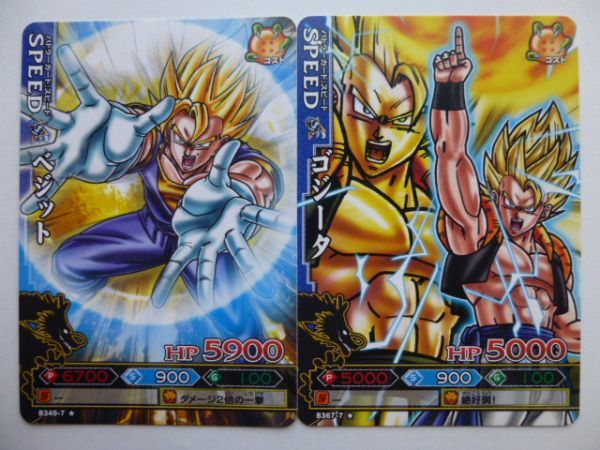 ドラゴンボール改 ドラゴンバトラーズ第7弾 サンプル カードダスドット