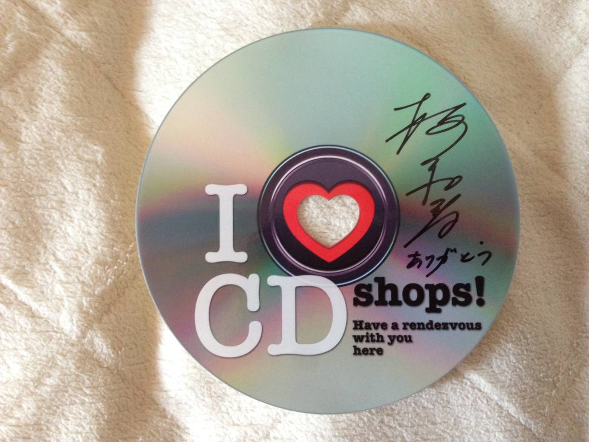 Mr.Children 桜井和寿サイン入りステッカー I♡CD shops! 【公式通販】