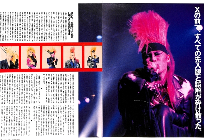 X JAPAN 1990年代切り抜き48面