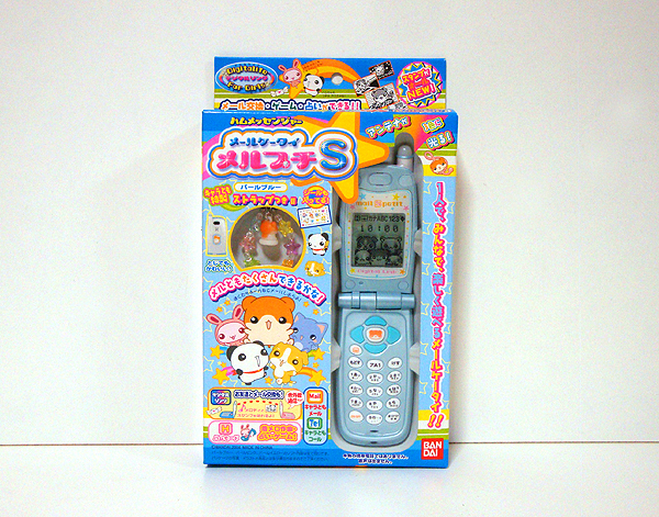 メールケータイ メルプチN ゴーカなセット！ 未使用 メールケータイ