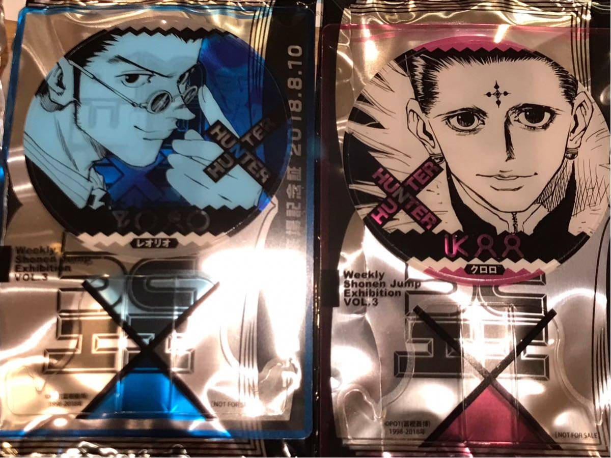 超希少 ジャンプ展 vol.3 ハンターハンター ファン感謝デー 記念証 超