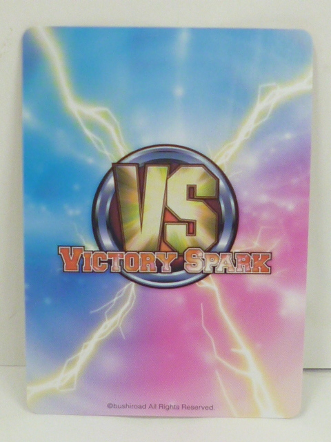 ヴィクトリースパーク レヴェリー＝メザーランス SP サイン レン