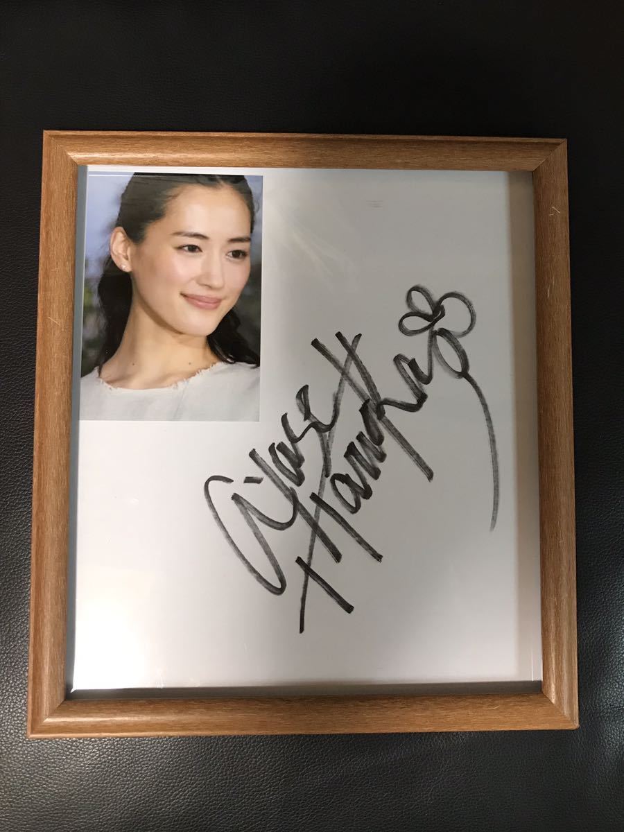 綾瀬はるか サイン色紙 綾瀬はるか サインカード 2025年最新】Yahoo