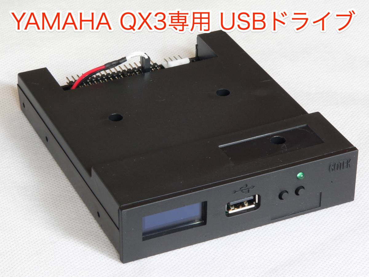 YAMAHA SY77 USBフロッピーエミュレータ換装済 YAMAHA SY77 USB