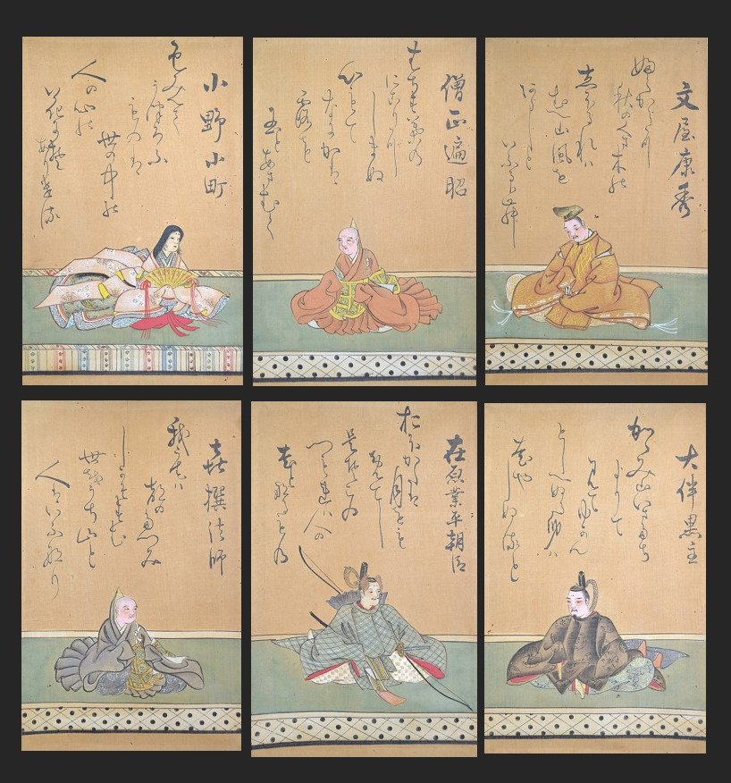 作者不詳/六歌仙図/平安初期の和歌の名人/極彩色/掛軸/名家伝来AH-574