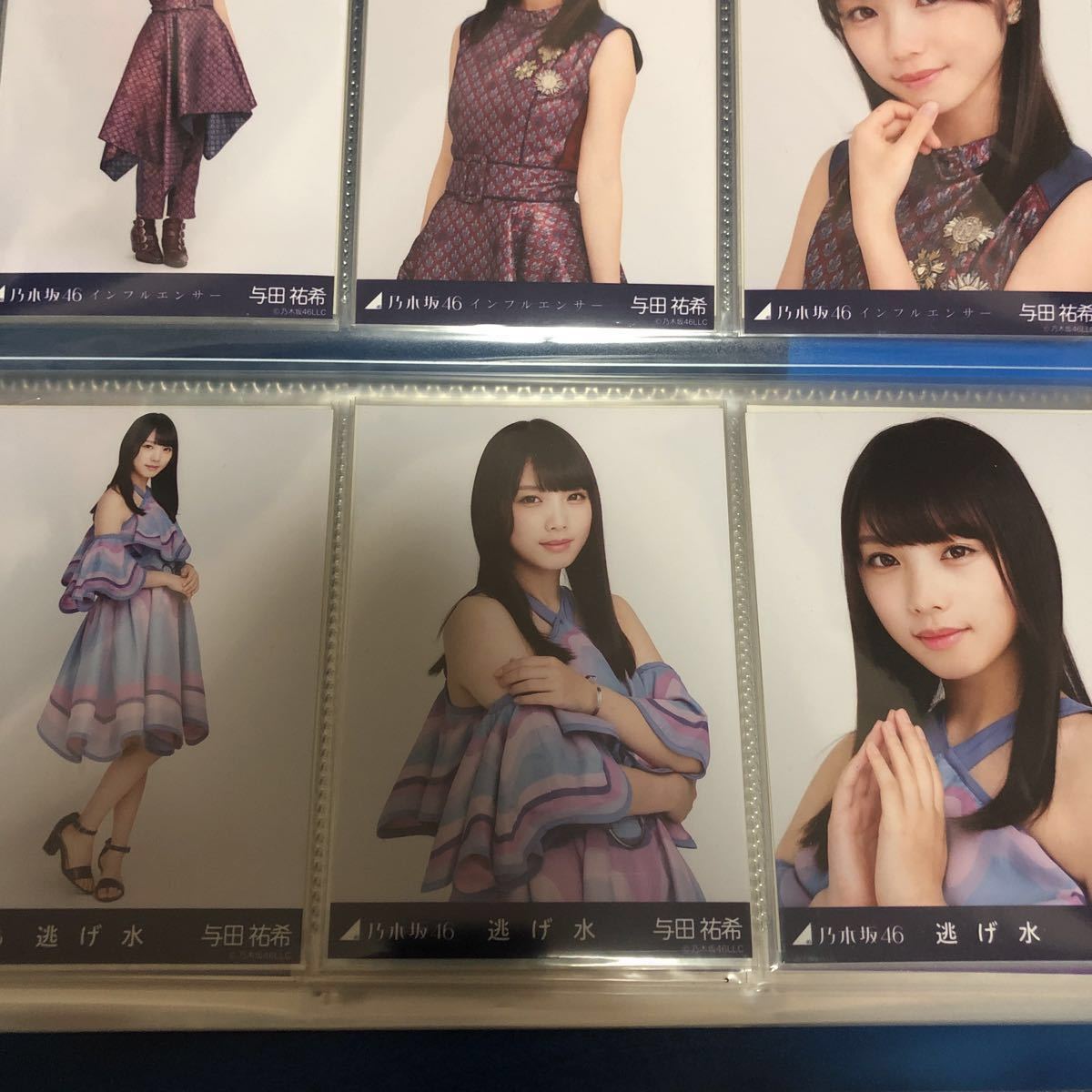 元乃木坂46 与田祐希 生写真 コンプ 逃げ水選抜ver. - メルカリ 乃木坂