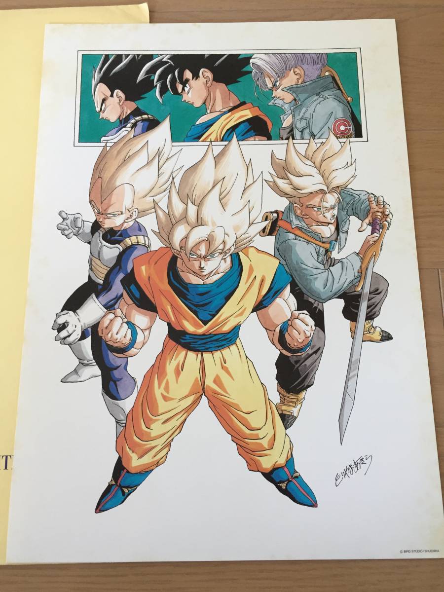 鳥山明の世界展 ドラゴンボール 複製原画 ポスター（封筒付き） 鳥山明