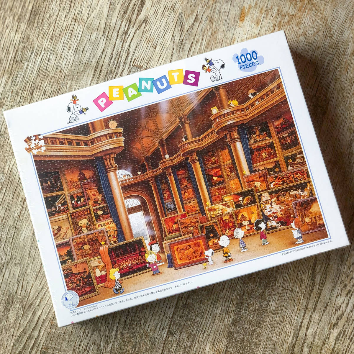 アポロ社 廃盤品 ピーナッツギャラリー 1000ピース アポロ社 廃盤品