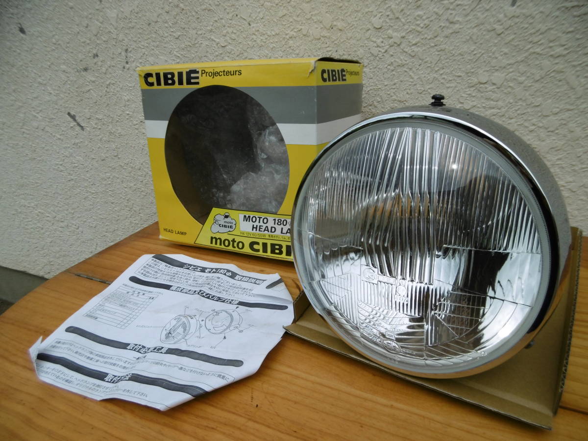 当時物シビエヘッドライト180π 注文 美品/希少当時物シビエスーパー
