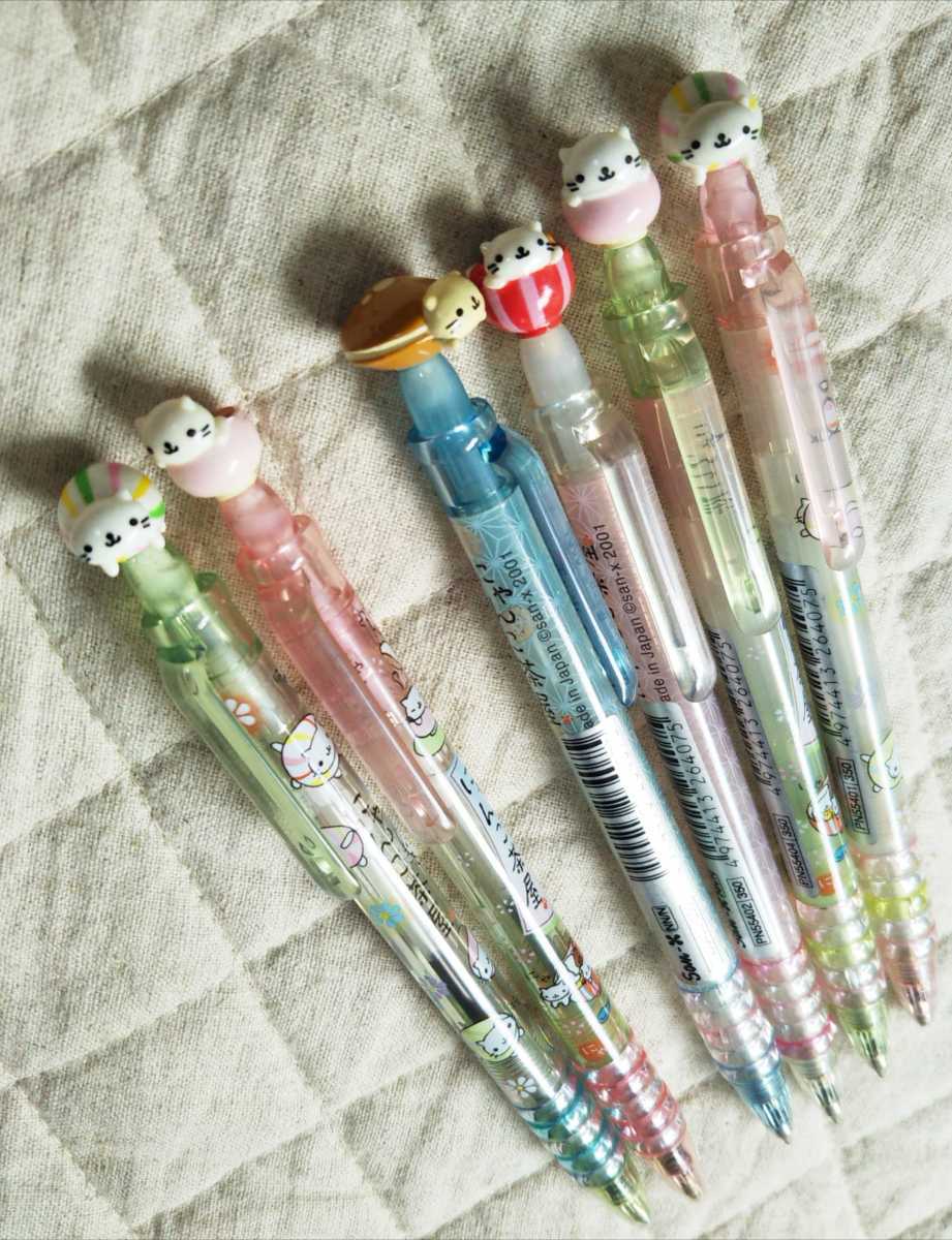希少 レア San-X にゃんにゃんにゃんこシャープペンシル 平成レトロ