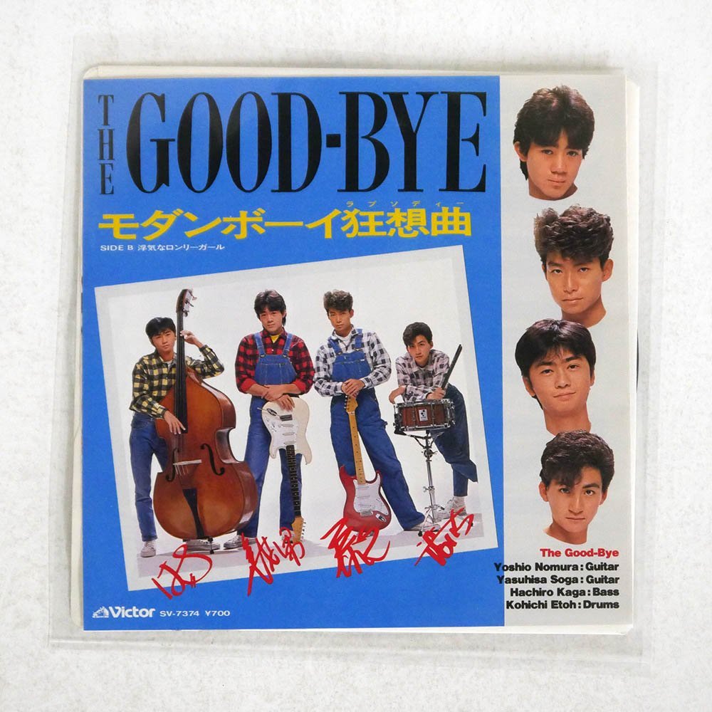 か*い様 ザ・グッバイ THE GOOD-BYE 35周年 DVD 未開封 か*