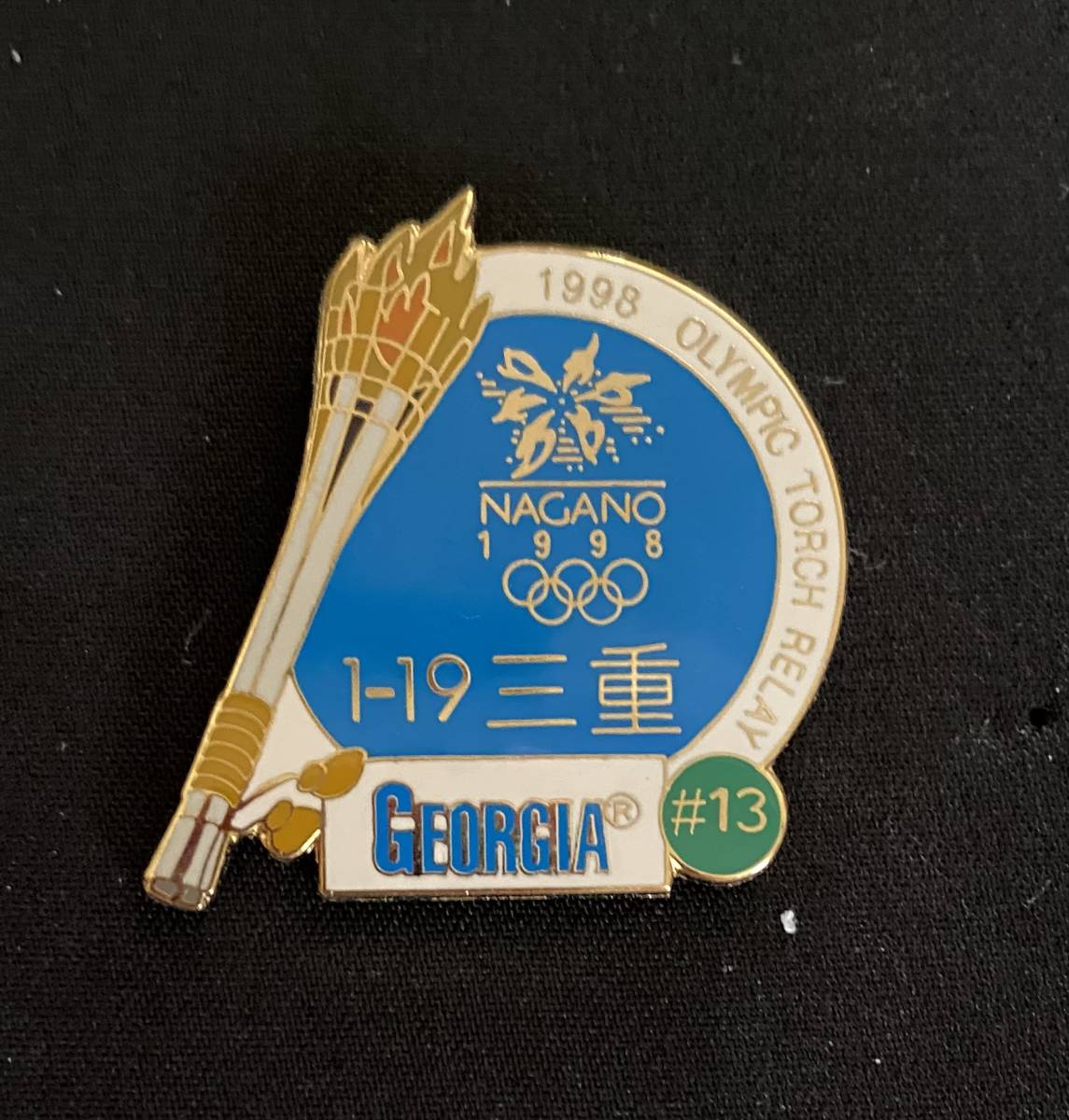 1998長野オリンピック ピンバッジ/希少 招致25mm金 1998長野