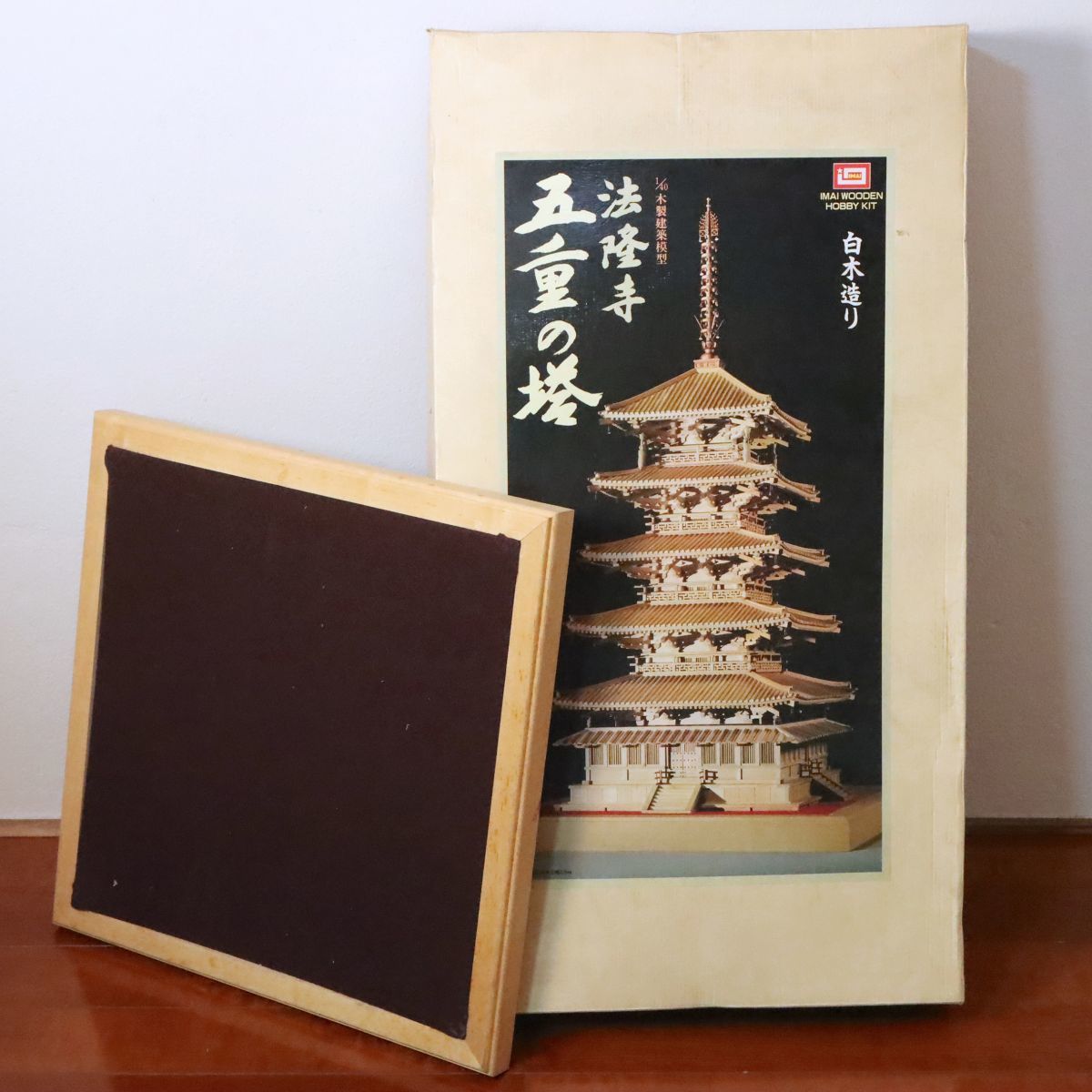 法隆寺五重の塔 1/40スケール模型 白木造り IMAI 木製建築模型