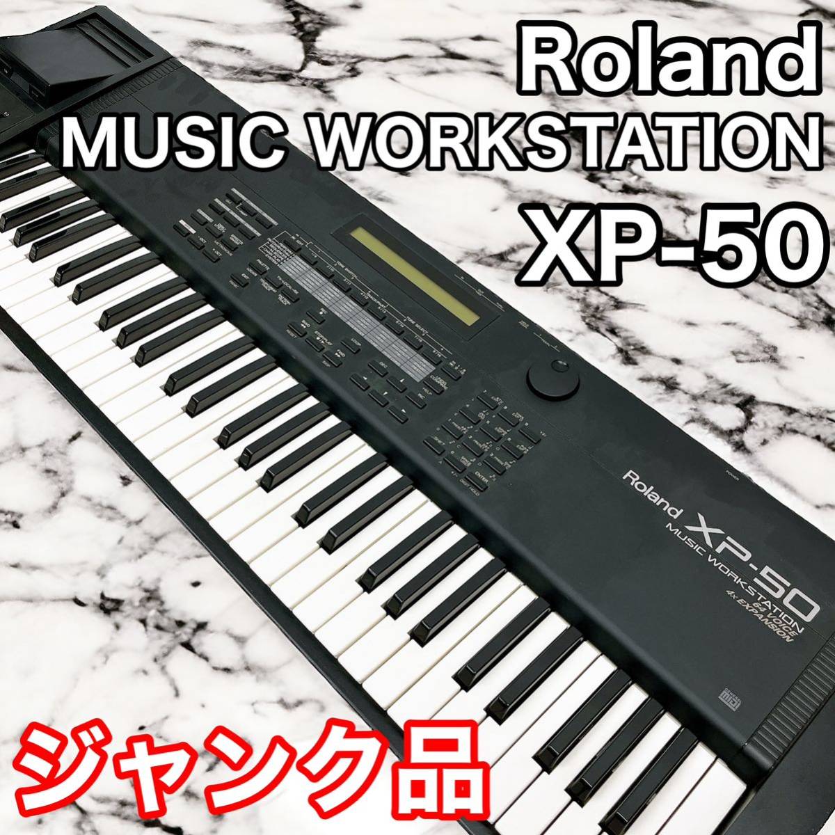 ローランドXP-50【ジャンク】 Roland シンセサイザー XP-50 ジャンク品