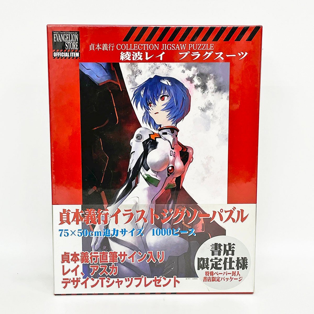 アスカ 1000ピ ース ジグソ ージクソー ジグソーパズル 1000ピース