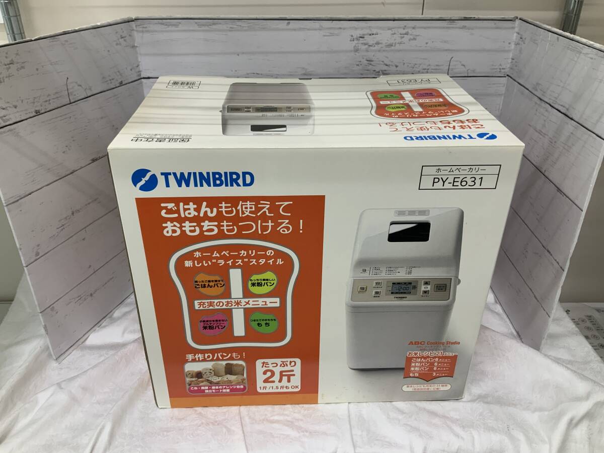 新品 TWINBIRD ツインバード ホームベーカリー PY-E635W