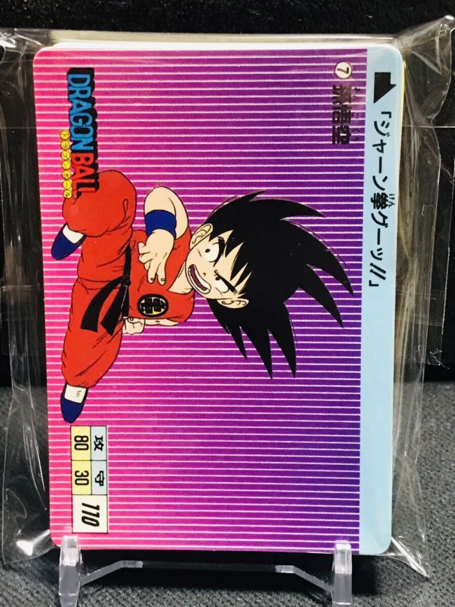 ドラゴンボールカードダス 非売品 ナムコ キラ レア 孫悟空
