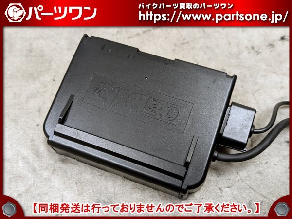 バイク用 2.0ETC車載器 分離型 日本無線 JRM-21