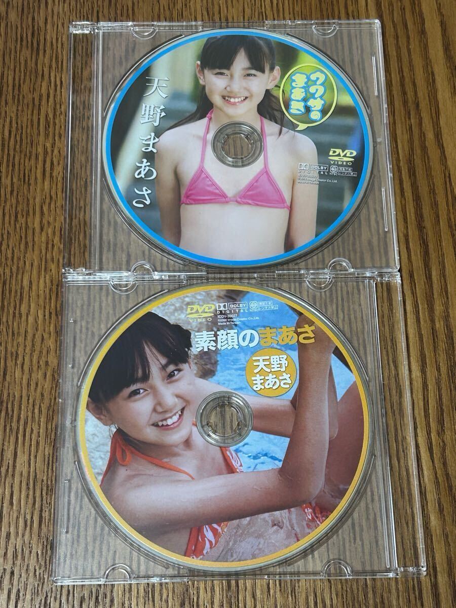 天野まあさ DVD 「いつでもまあさ」 イメージクリエーター