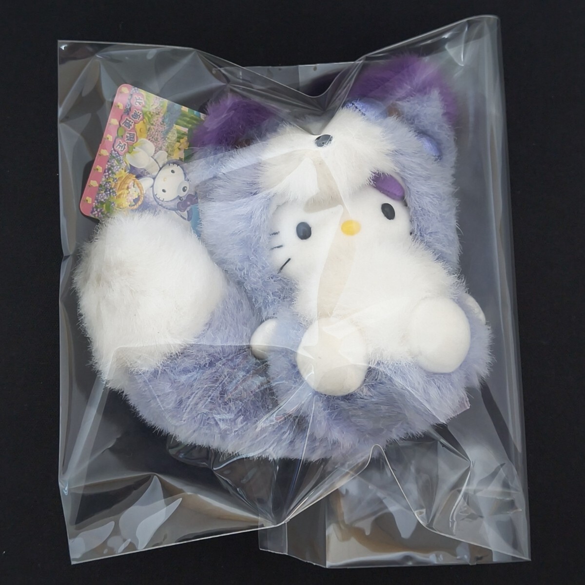 ハローキティ 北海道限定 ラベンダー キタキツネ 2004年 【公式通販】